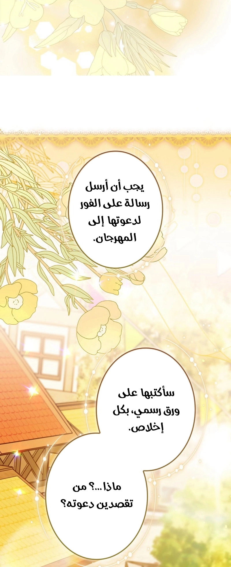 الصفحة 126