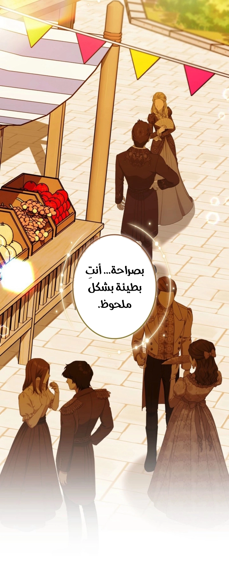 الصفحة 127