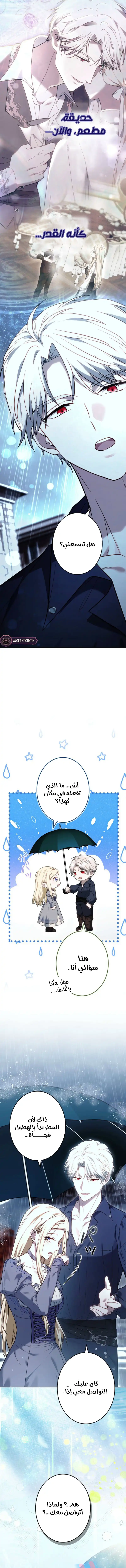 الصفحة 2