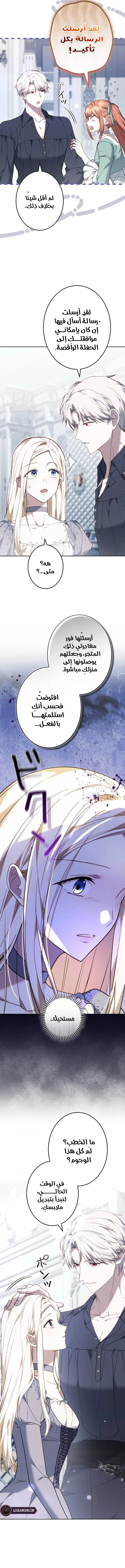 الصفحة 9