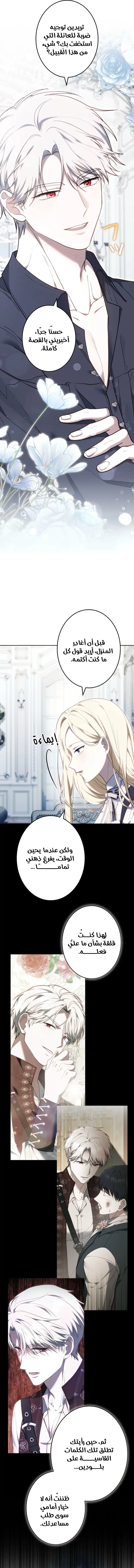 الصفحة 14