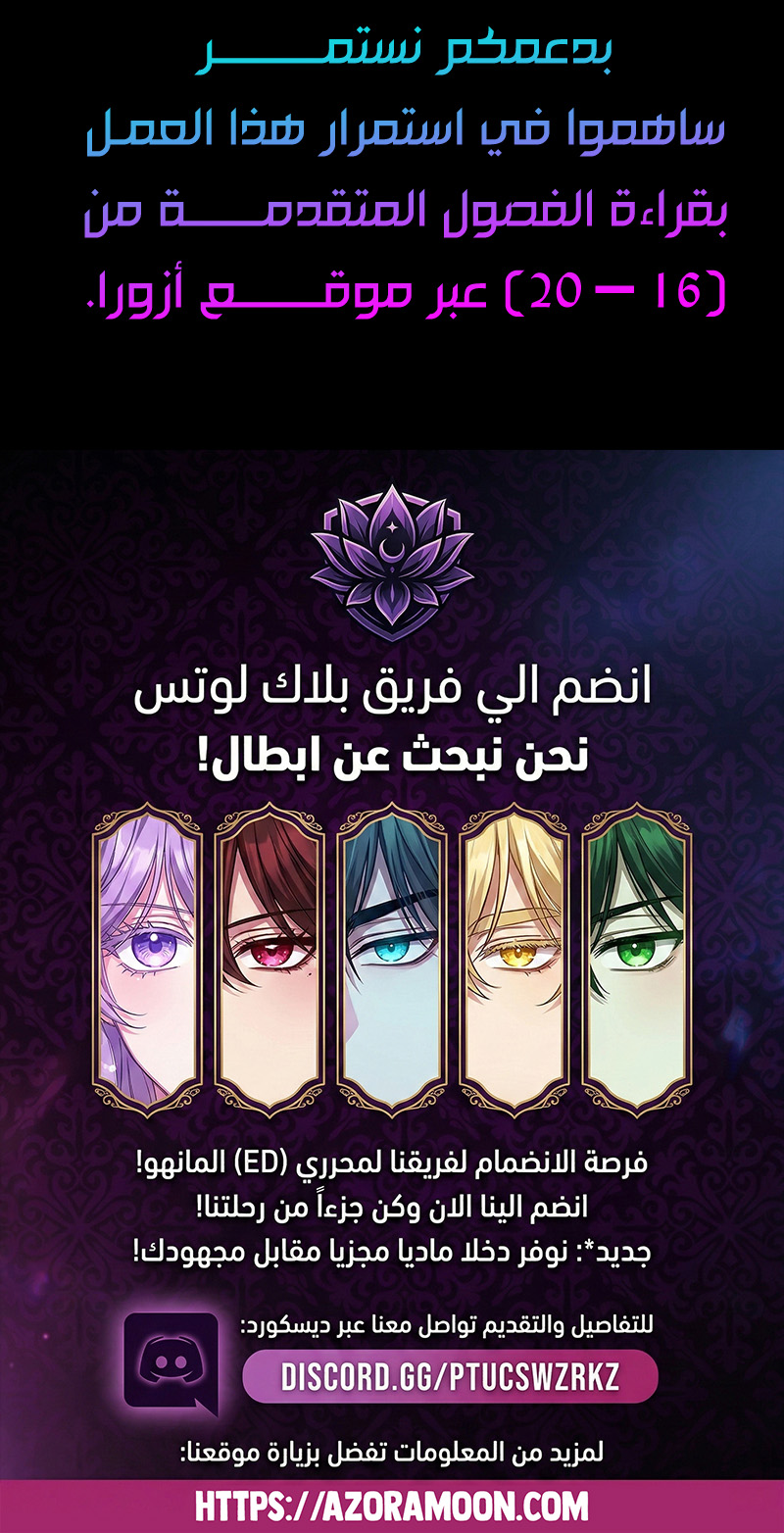 الصفحة 16