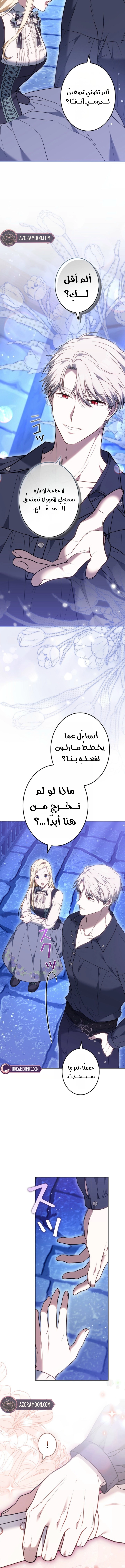 الصفحة 4