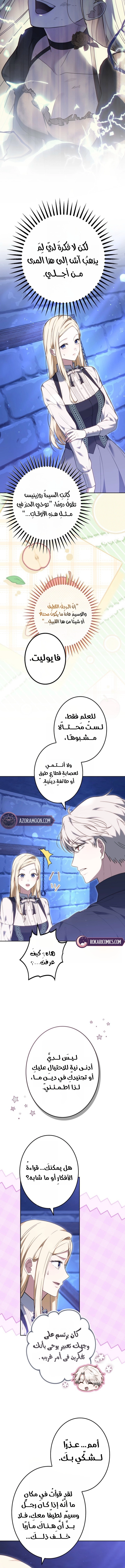 الصفحة 9