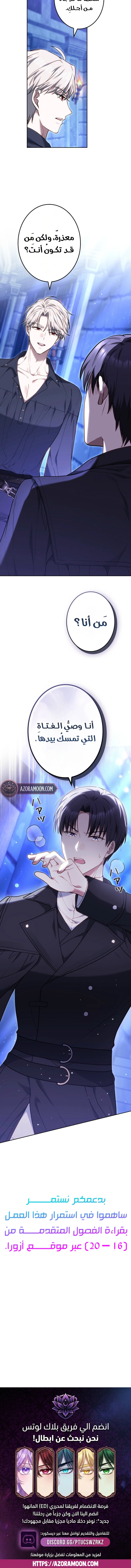 الصفحة 20