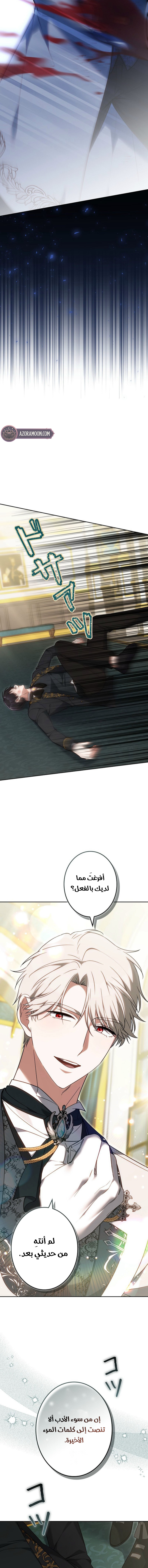 الصفحة 2