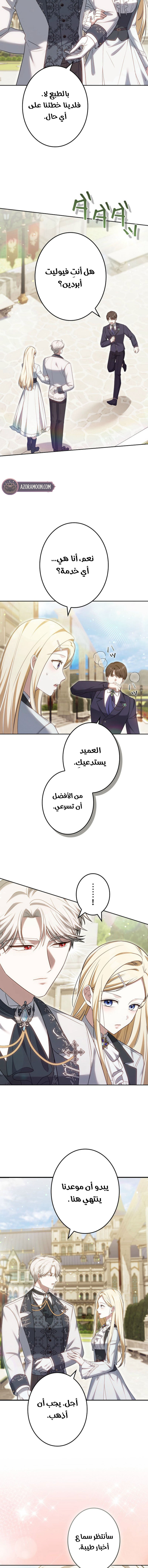 الصفحة 10