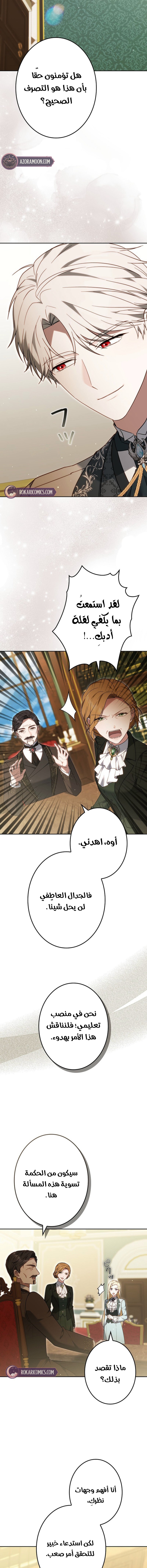 الصفحة 18