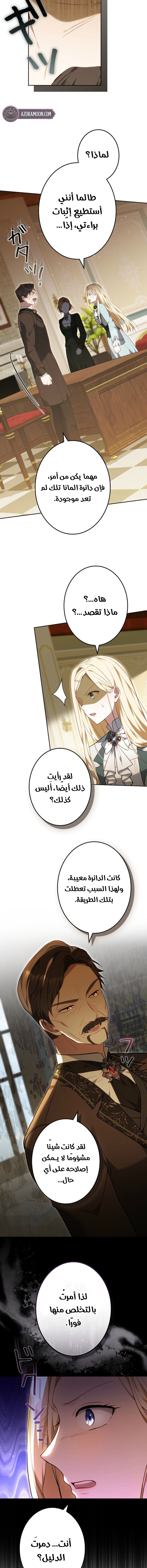 الصفحة 20