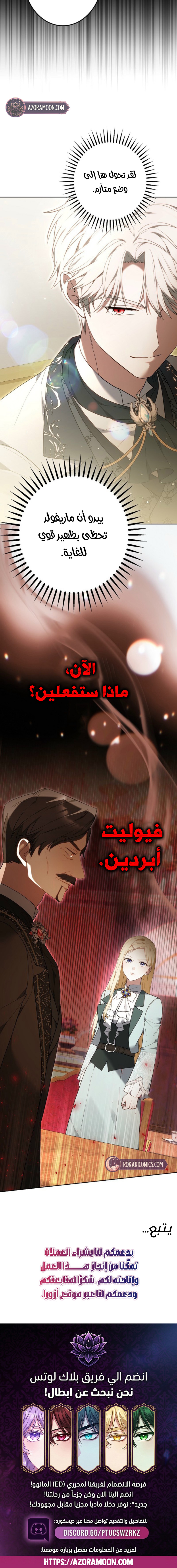 الصفحة 21