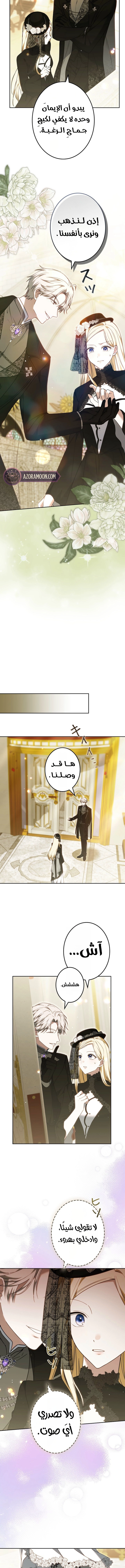 الصفحة 10