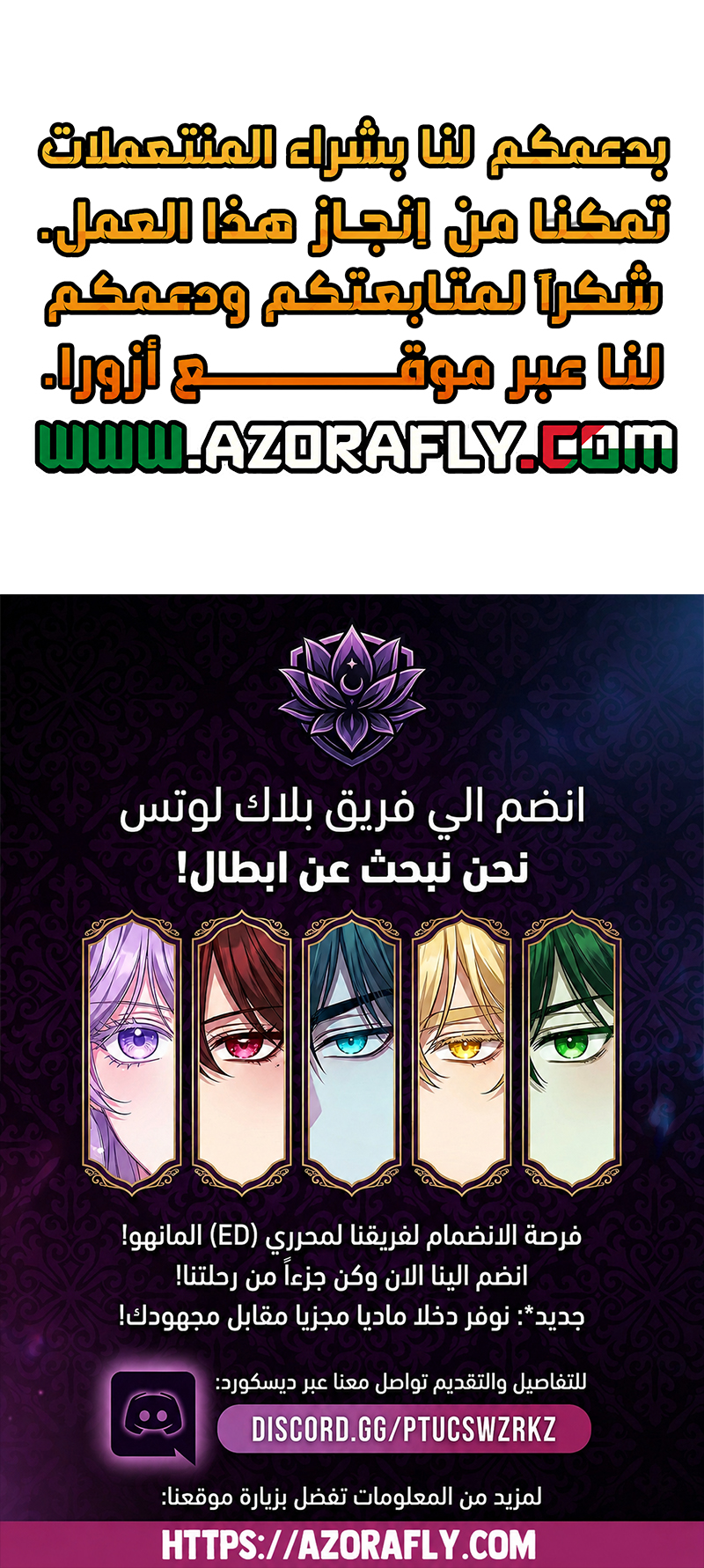 الصفحة 12