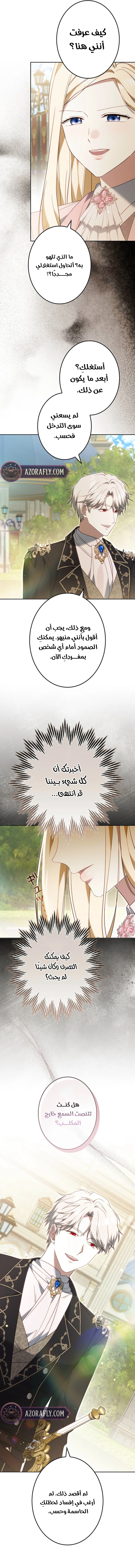 الصفحة 12