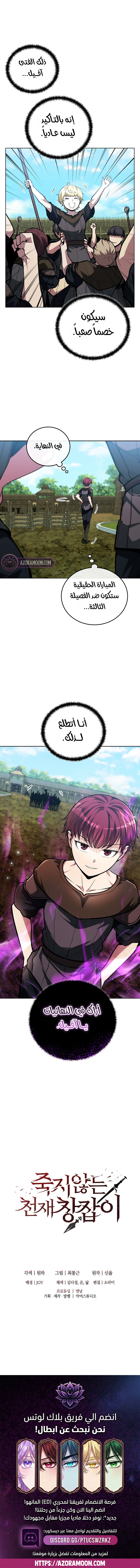 الصفحة 9