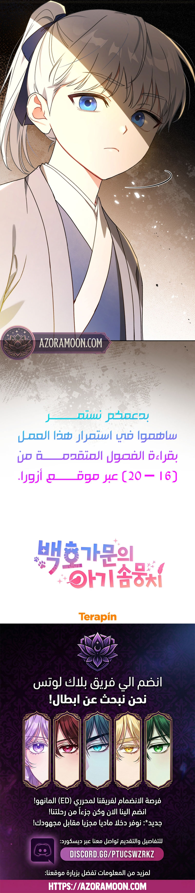 الصفحة 12