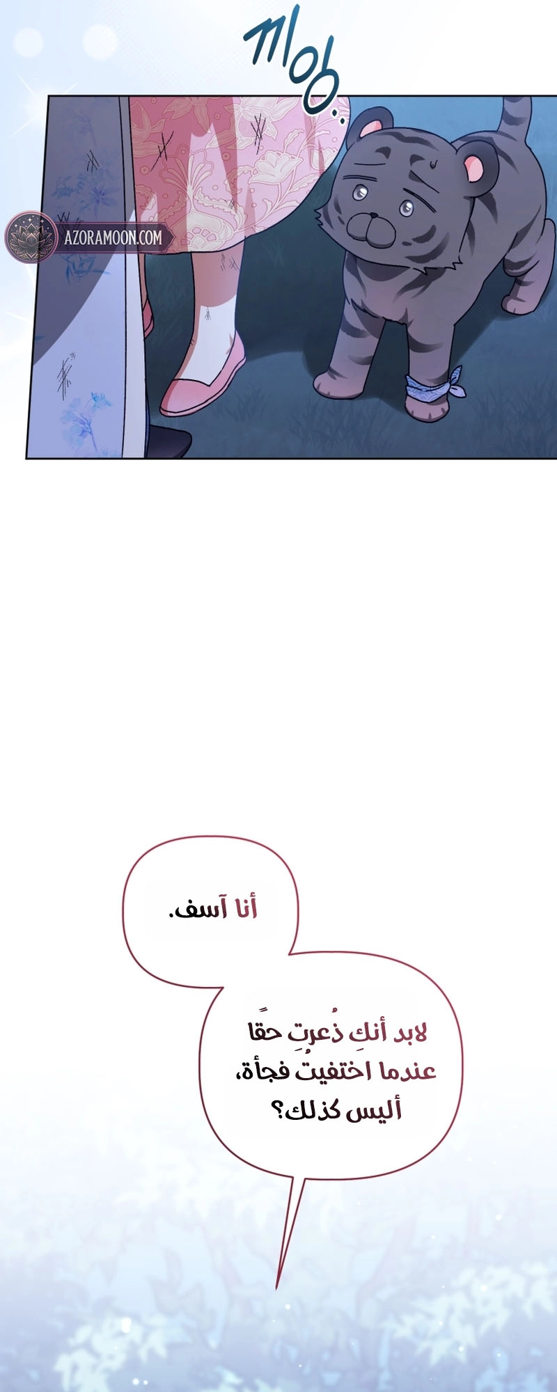 الصفحة 4
