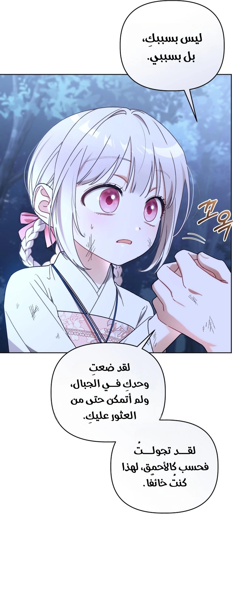 الصفحة 9