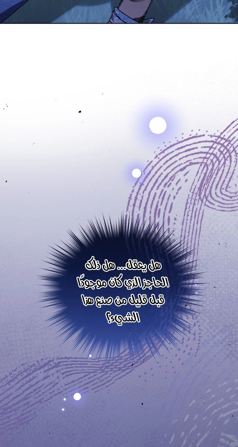 الصفحة 20