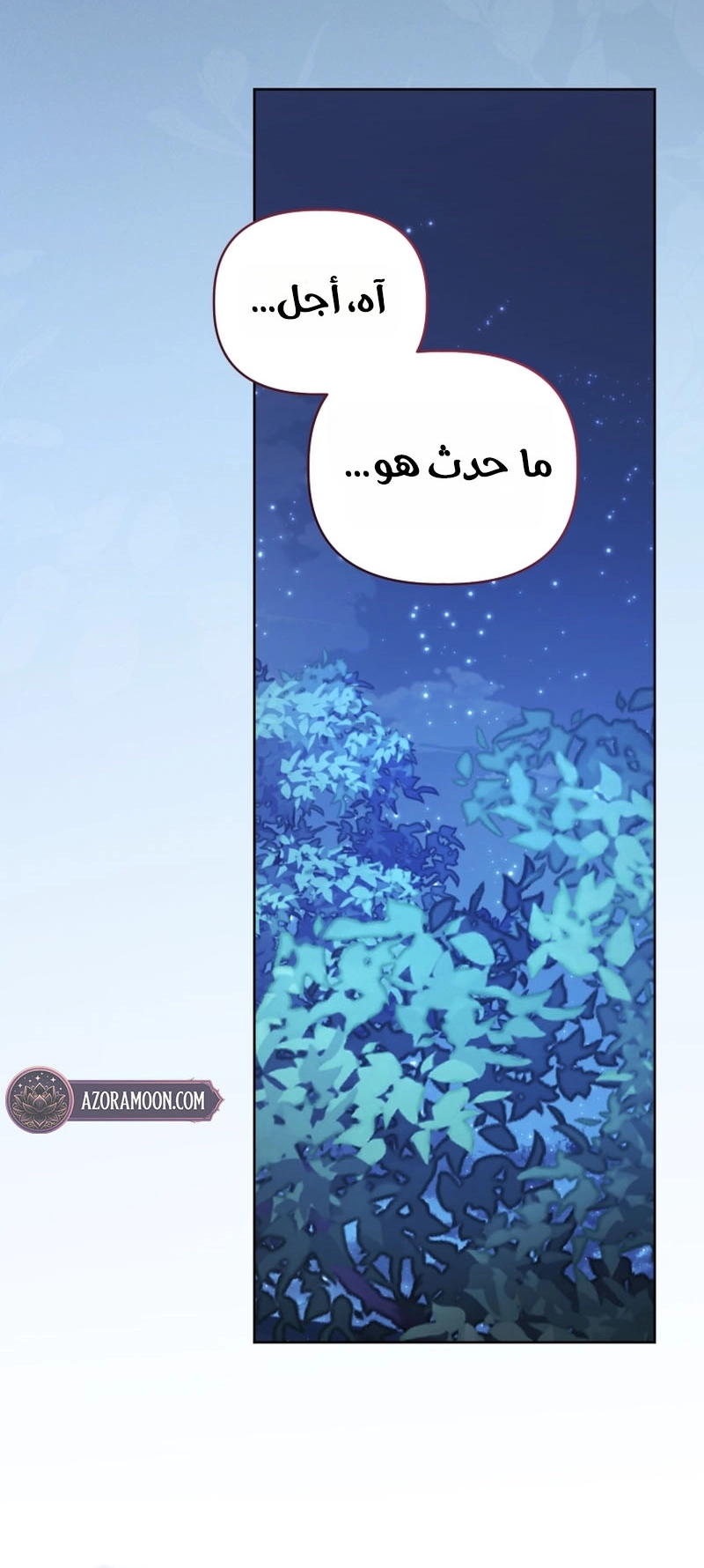 الصفحة 23