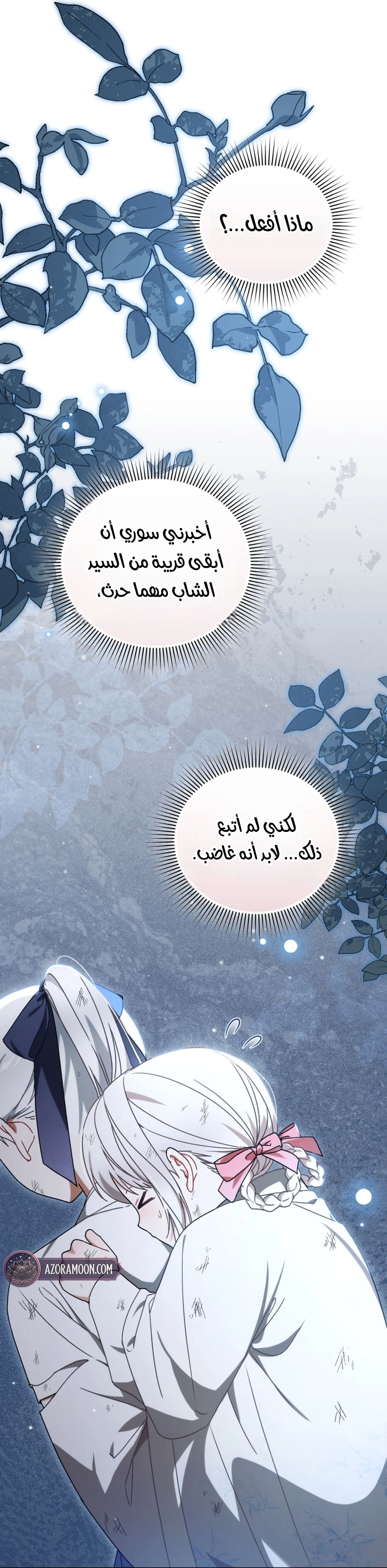 الصفحة 24