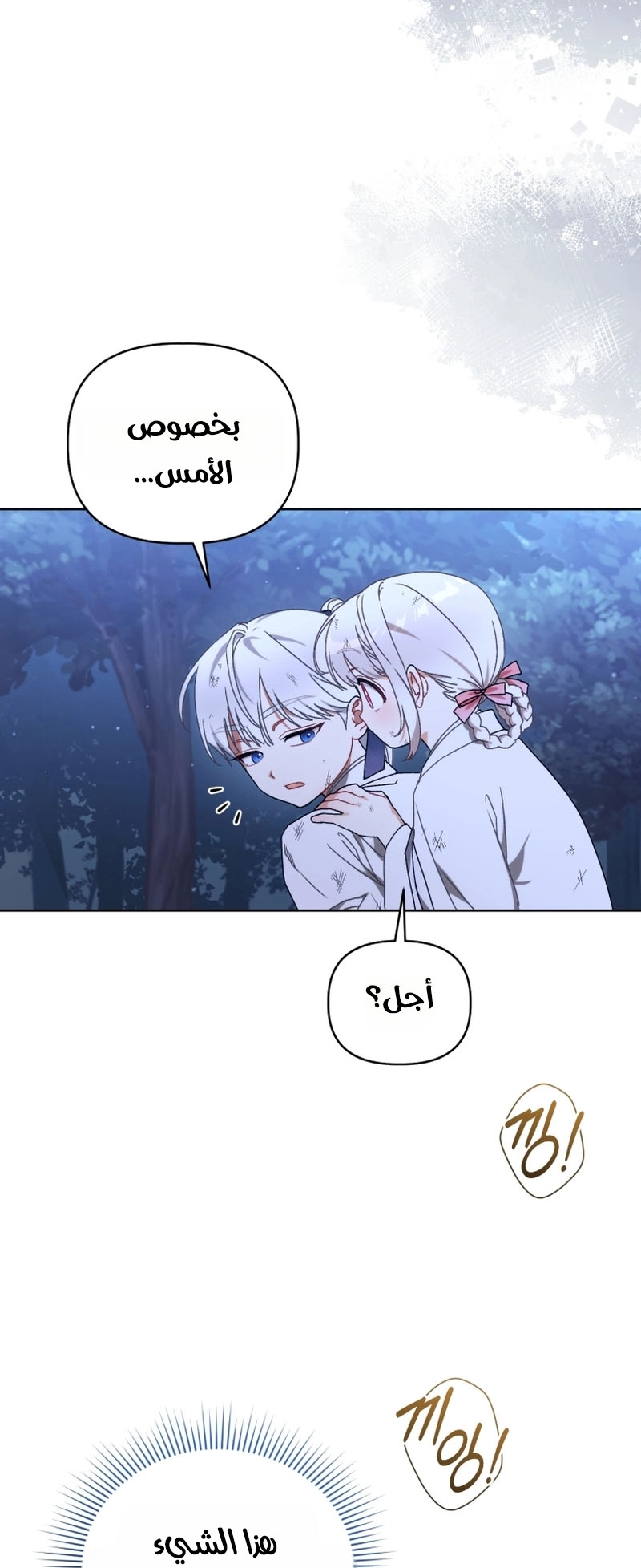 الصفحة 32