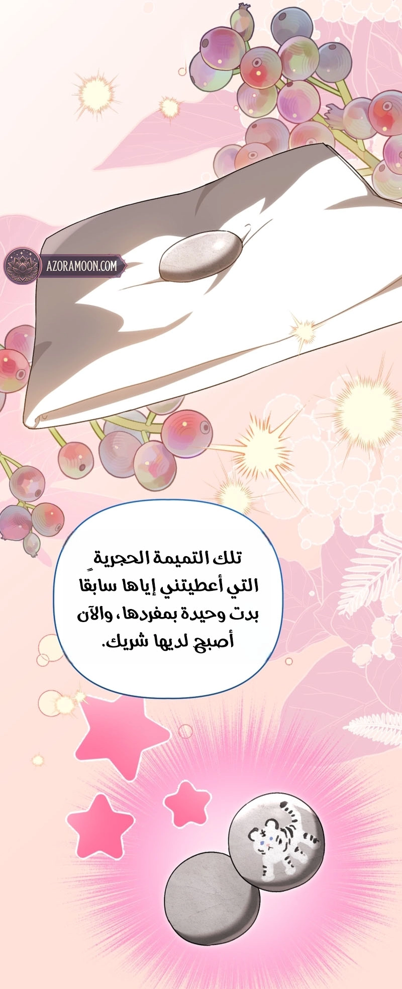الصفحة 35