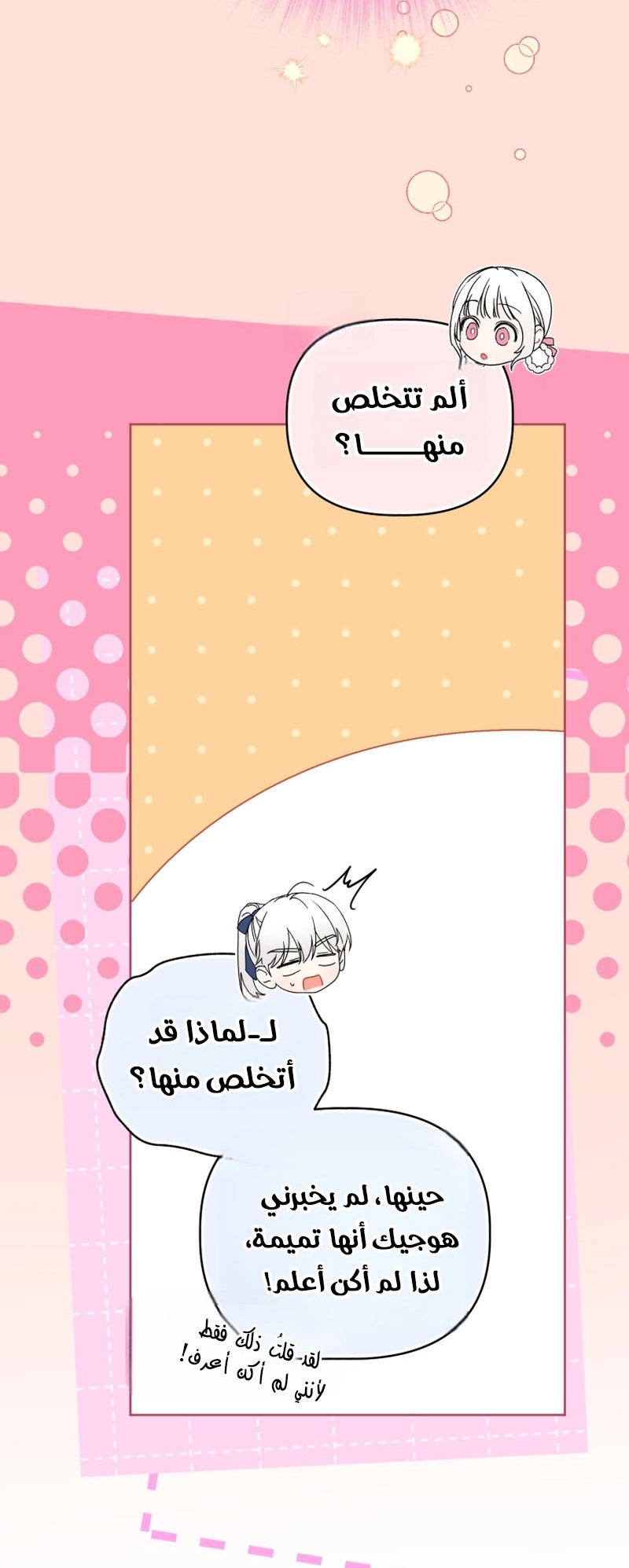 الصفحة 36