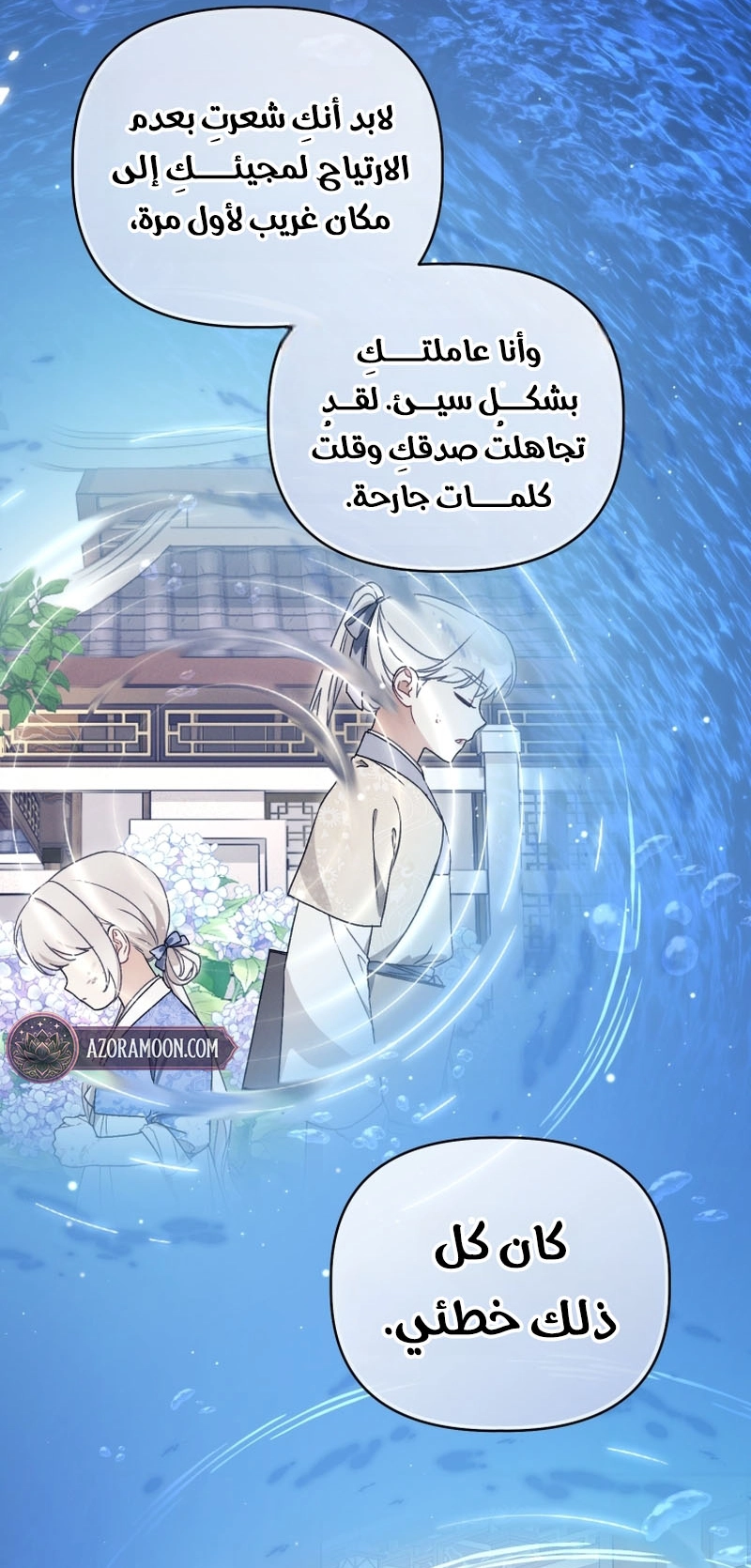 الصفحة 40