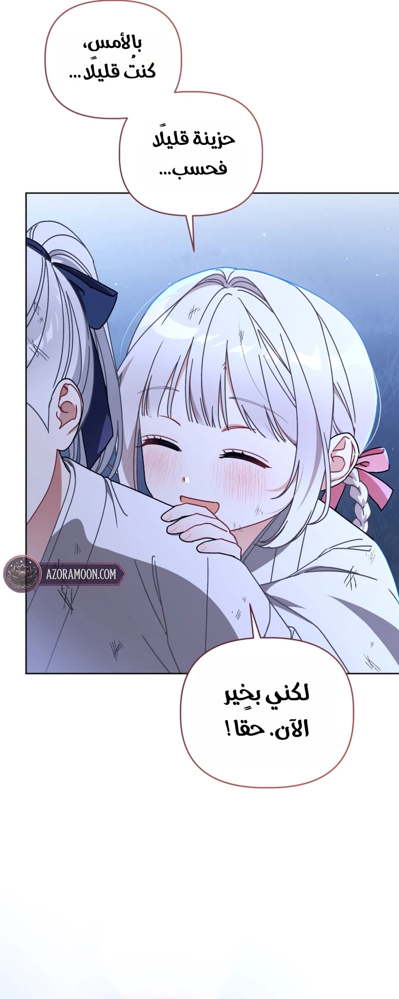 الصفحة 44