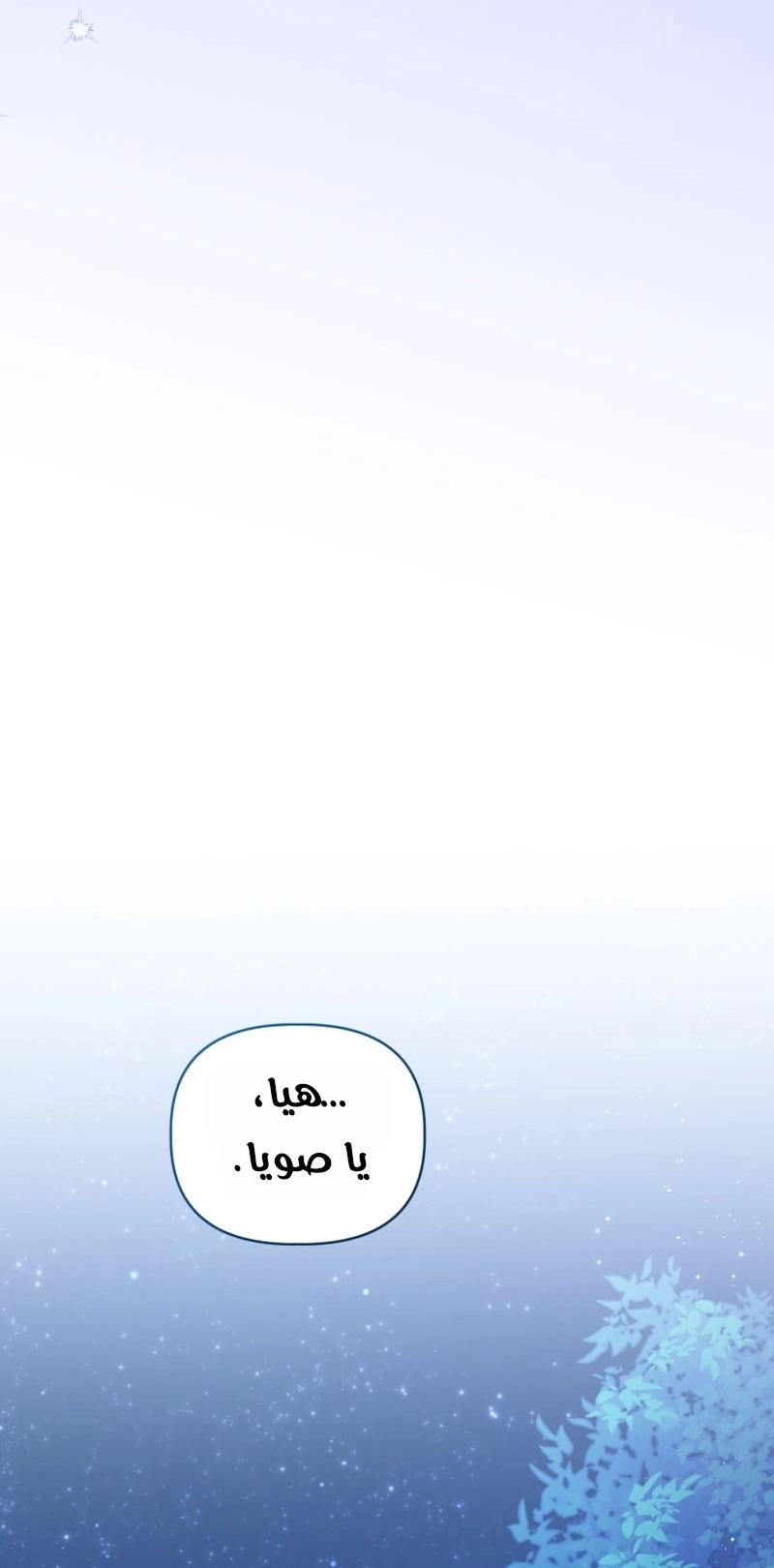 الصفحة 47