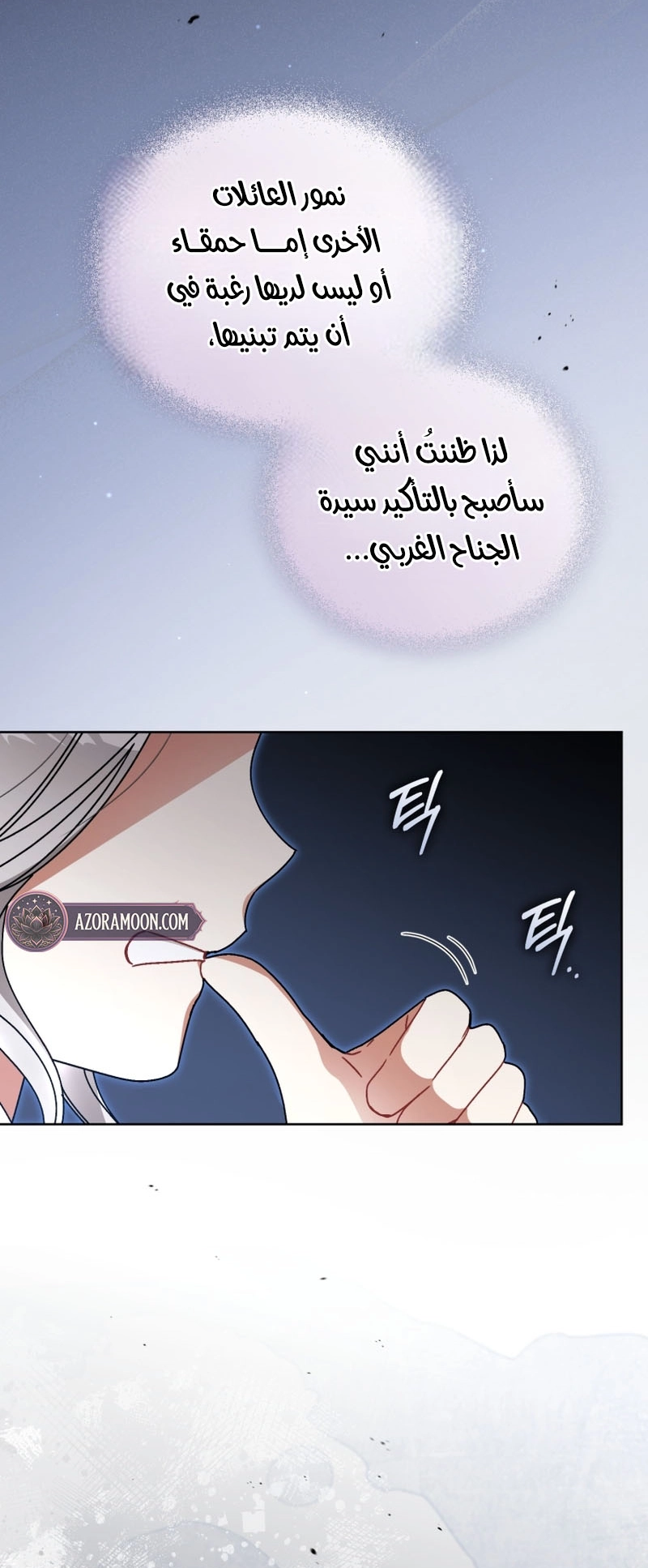 الصفحة 64