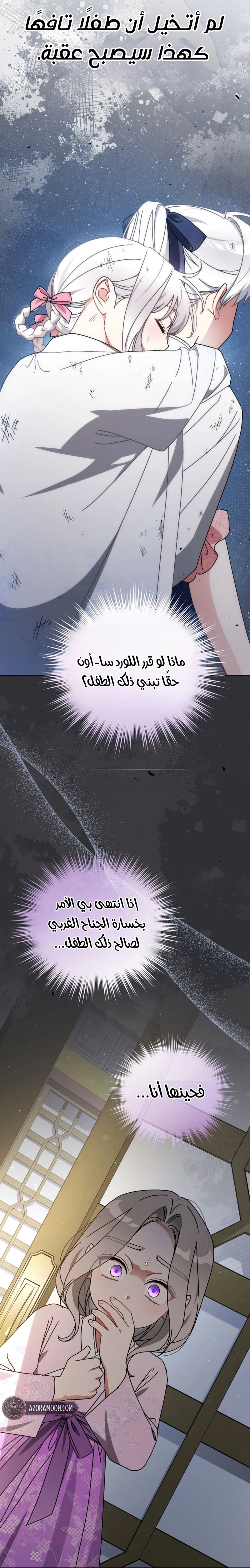 الصفحة 65