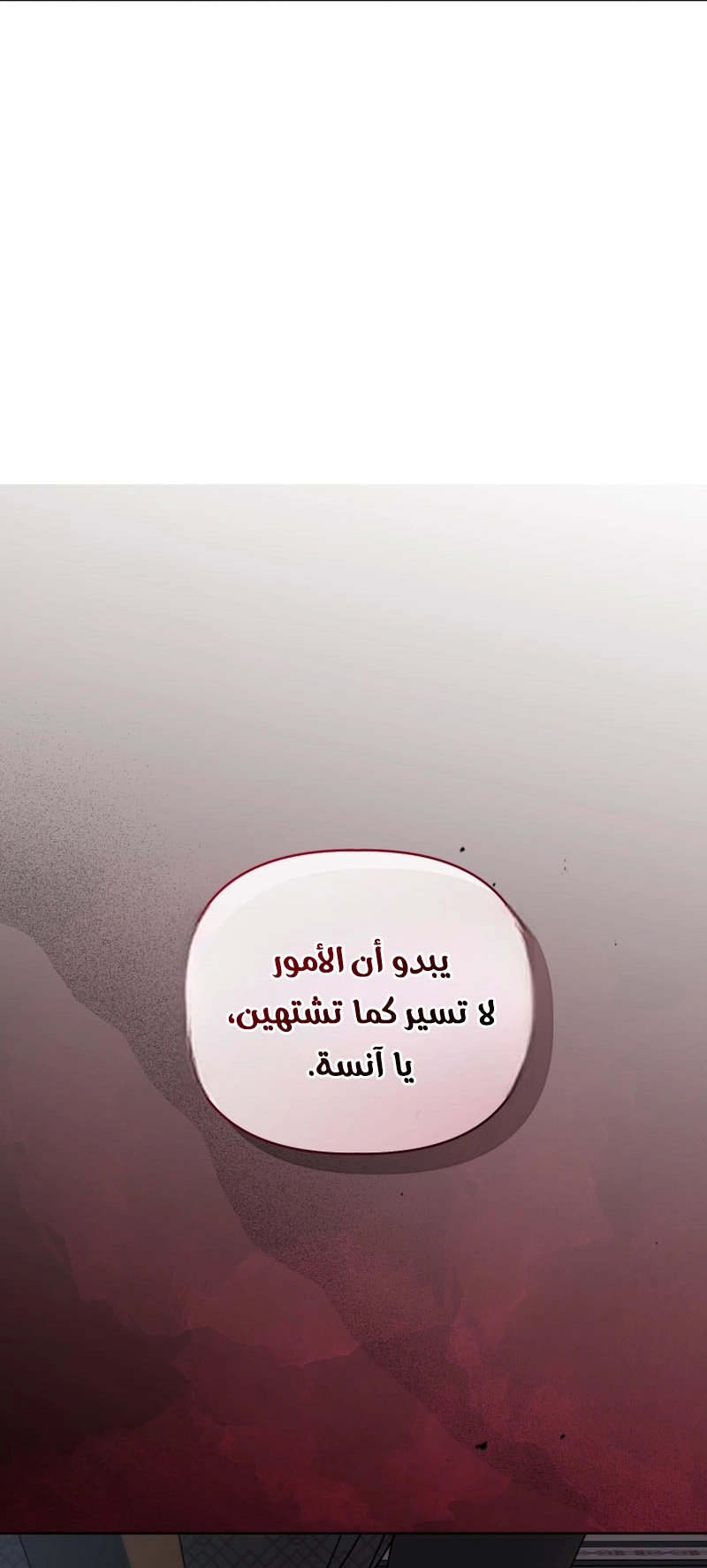 الصفحة 66