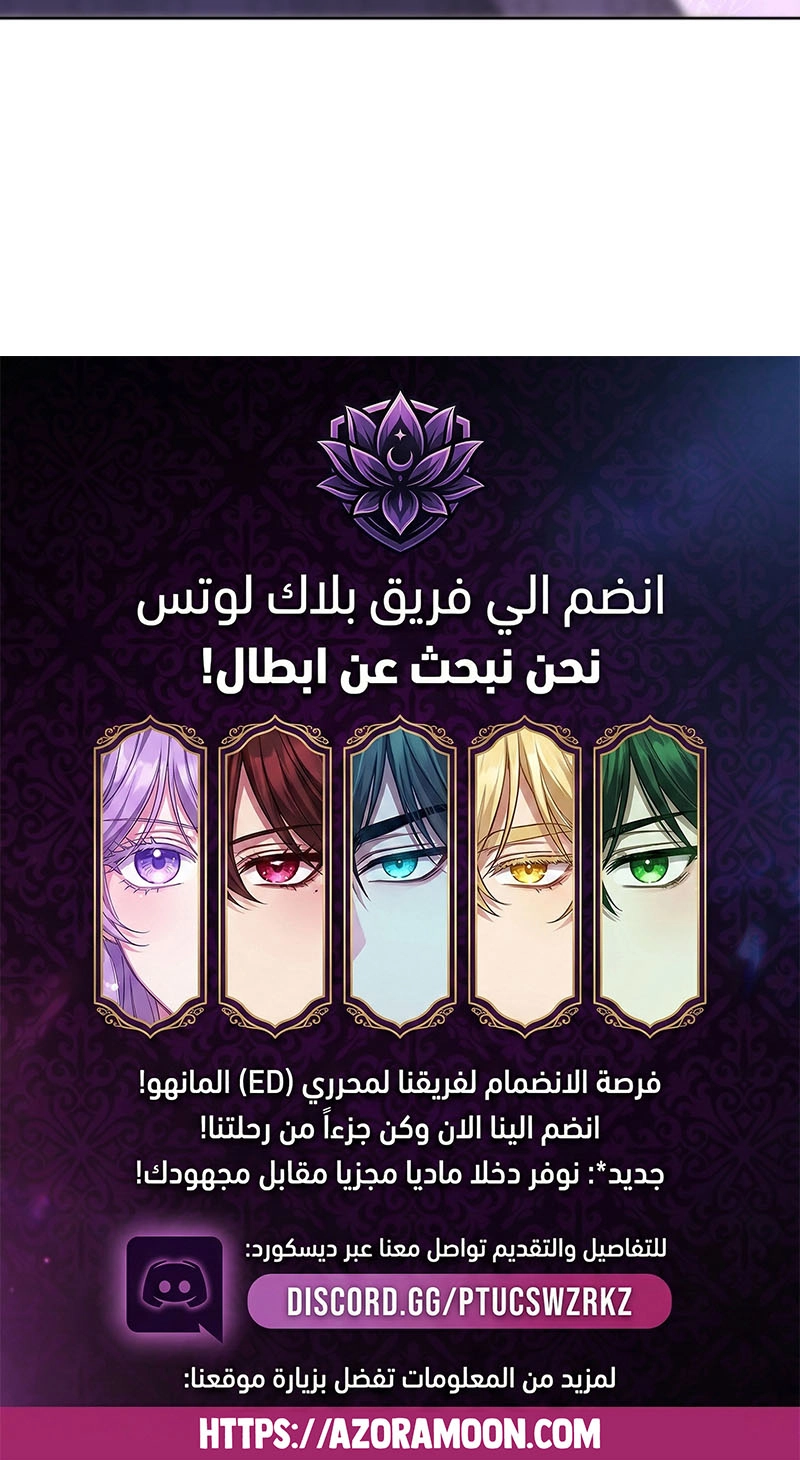 الصفحة 76