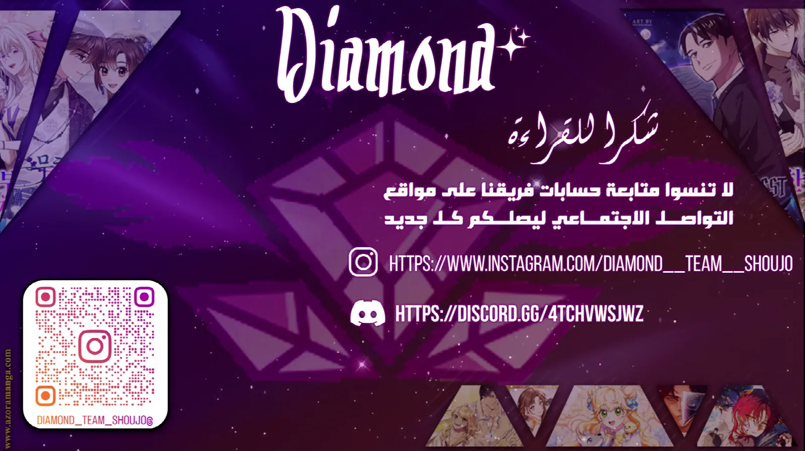 الصفحة 13