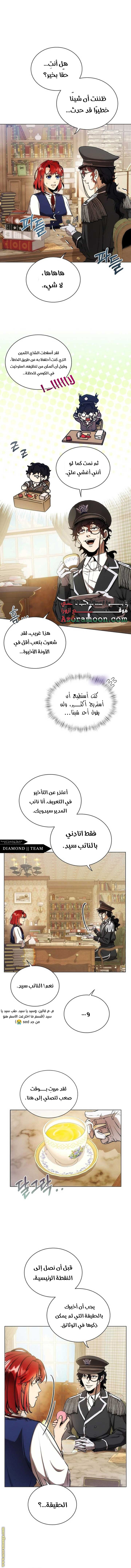 الصفحة 2