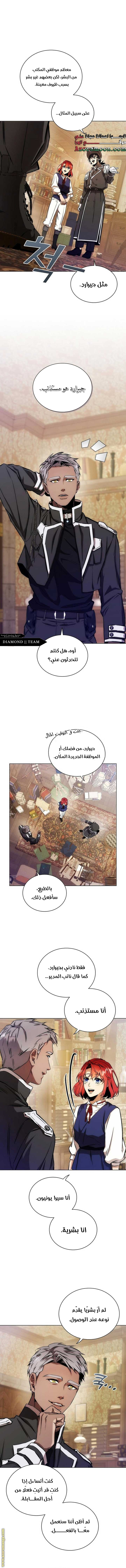 الصفحة 10