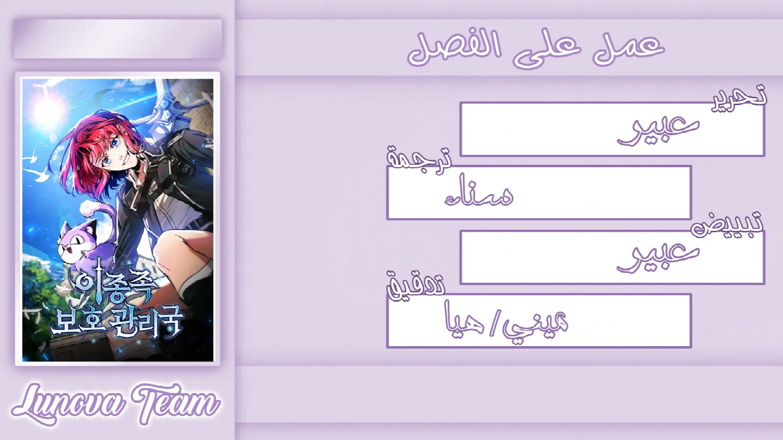 الصفحة 1