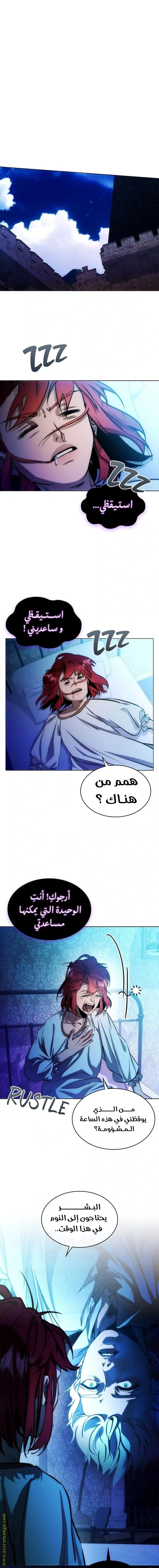الصفحة 2