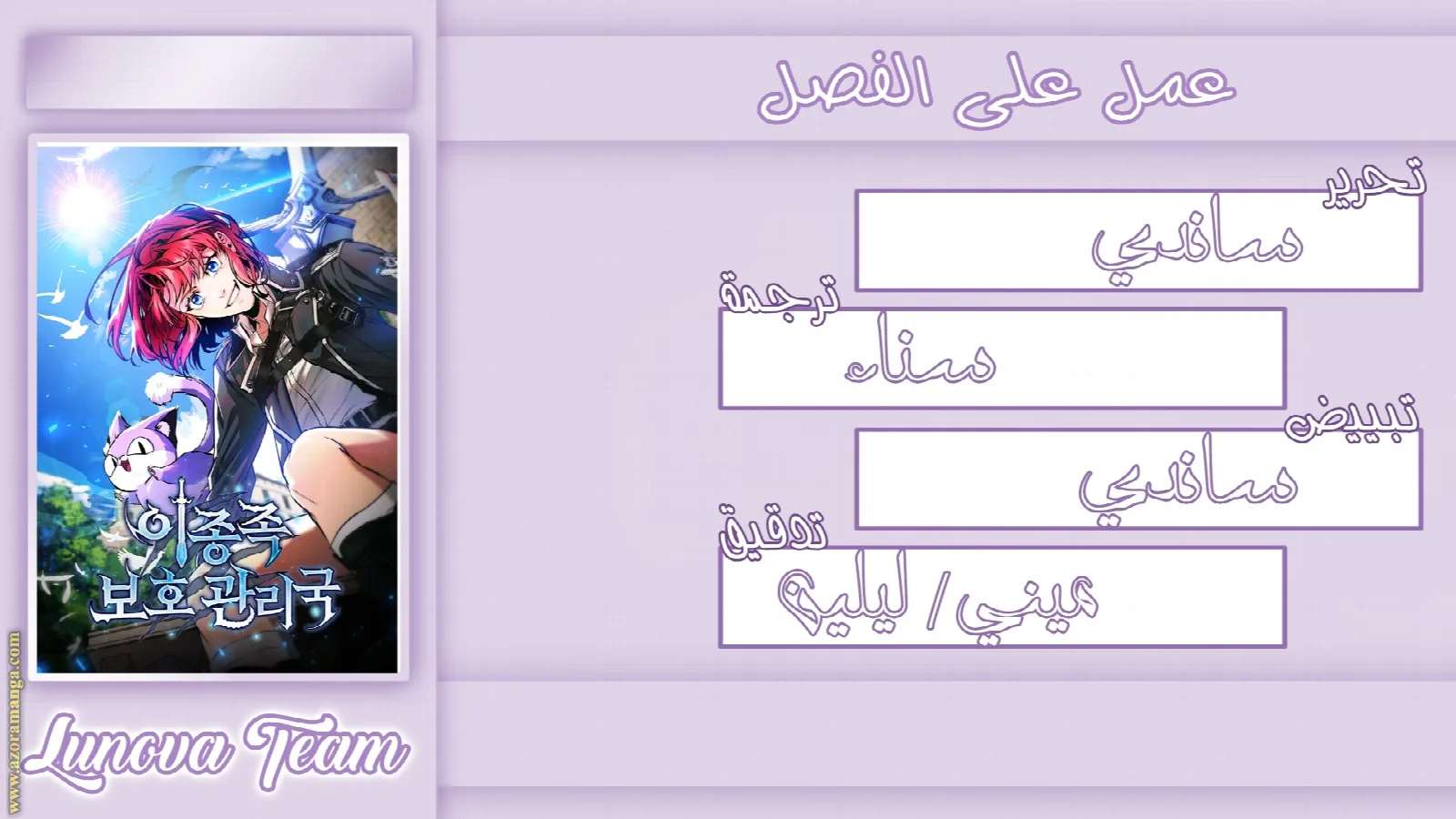 الصفحة 1