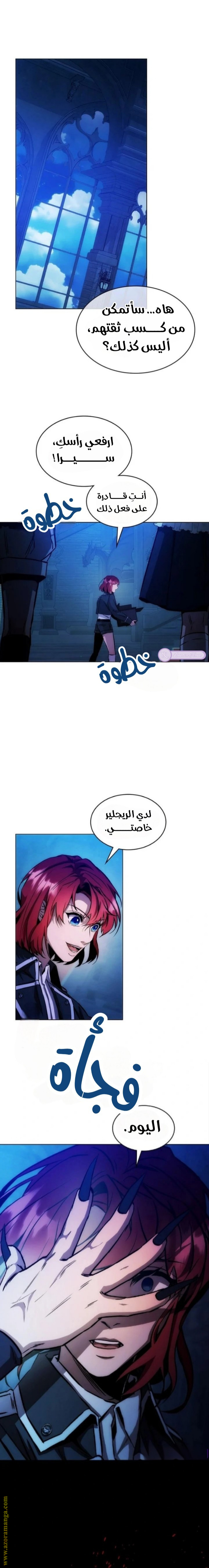الصفحة 2