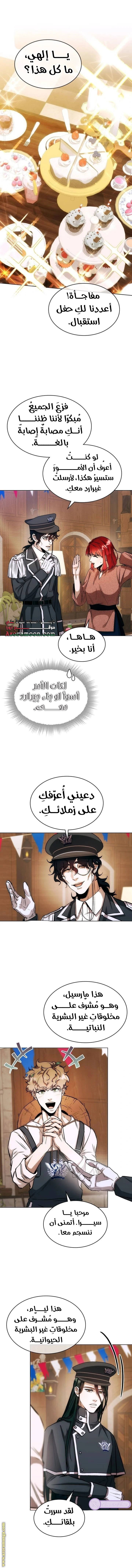 الصفحة 2
