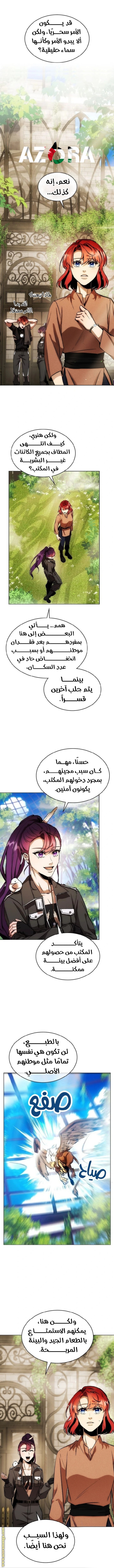 الصفحة 9