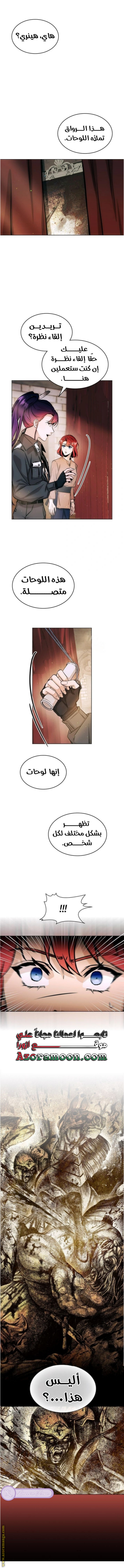 الصفحة 2