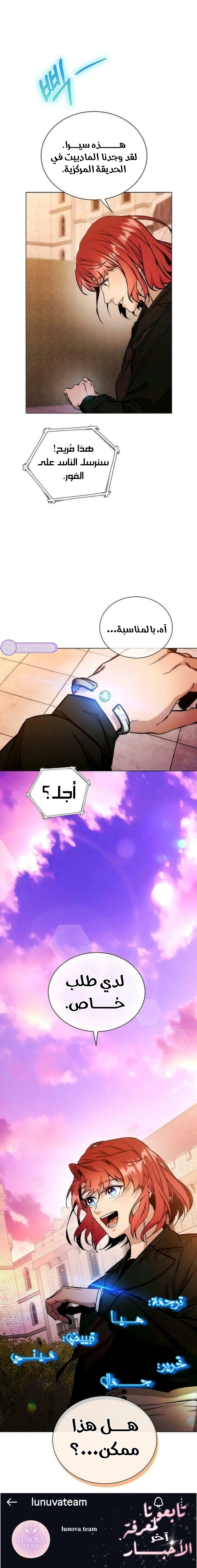 الصفحة 6