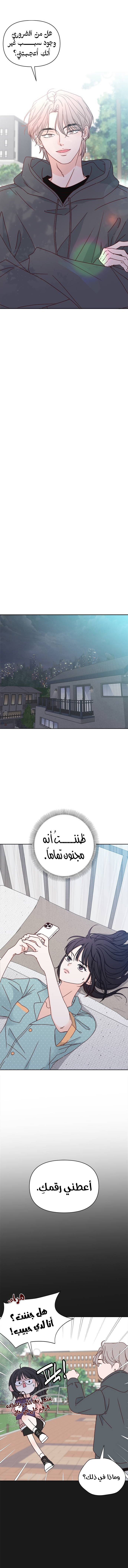 الصفحة 18