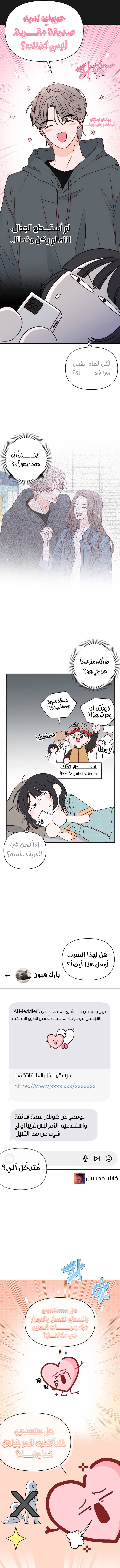 الصفحة 19
