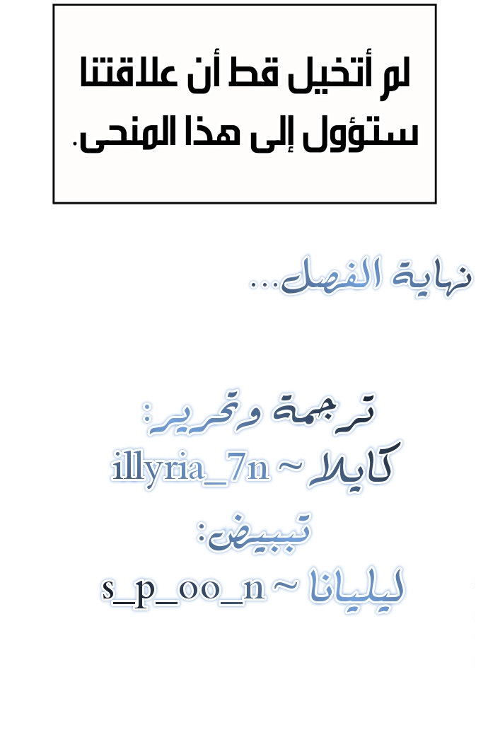 الصفحة 23