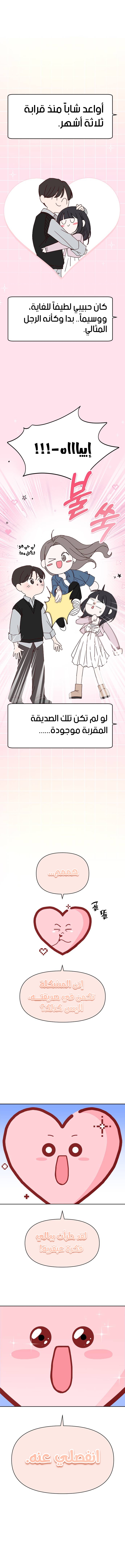 الصفحة 1