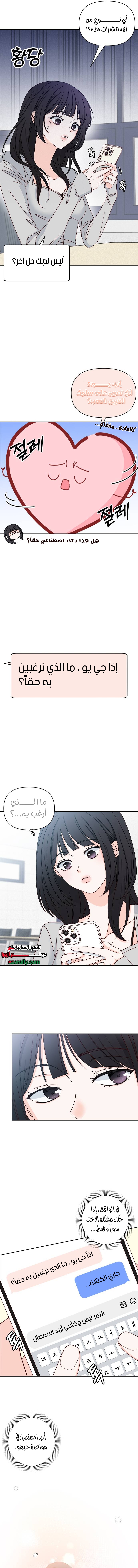 الصفحة 2